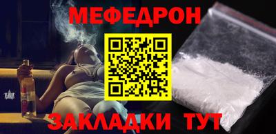 COCAINE Гусь-Хрустальный