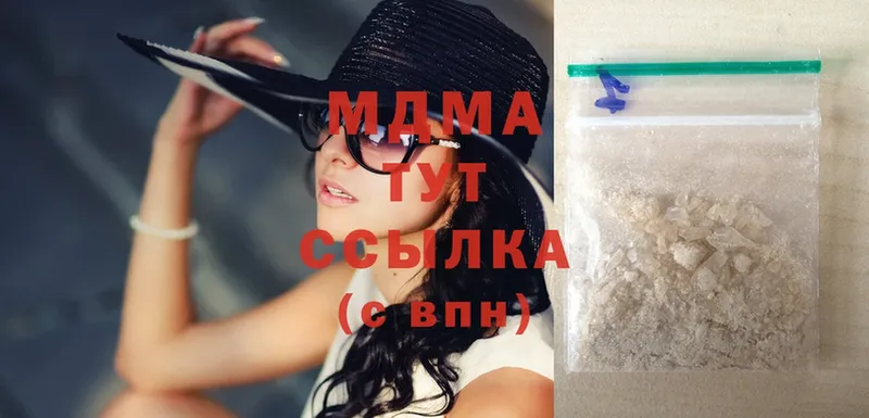 MDMA молли  Кириши 