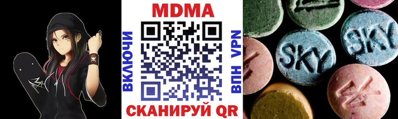 мега tor  Кириши  MDMA Molly  сколько стоит 