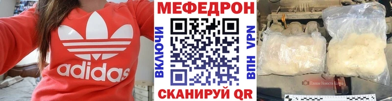 Меф мяу мяу кракен ONION Кириши