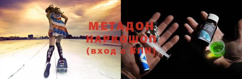 KRAKEN зеркало  Кириши  Метадон methadone 