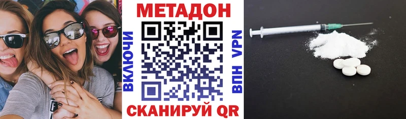 купить   OMG ССЫЛКА  Метадон VHQ  Кириши 