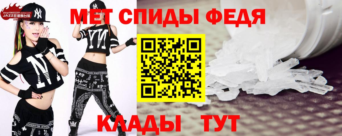 МЕТАМФЕТАМИН витя  Вход с VPN  МЕТАМФЕТАМИН витя  Кириши 