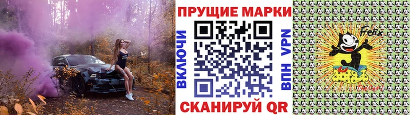 Марки N-bome 1,8мг  Кириши 
