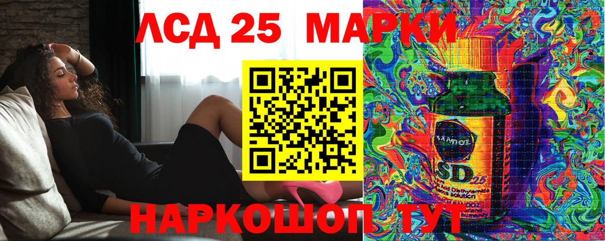 Марки NBOMe 1,8мг  Марки NBOMe 1,8мг  Кириши  Марки NBOMe  Вход с VPN 