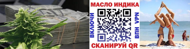 ТГК жижа  ссылка на мегу ТОР  Кириши 