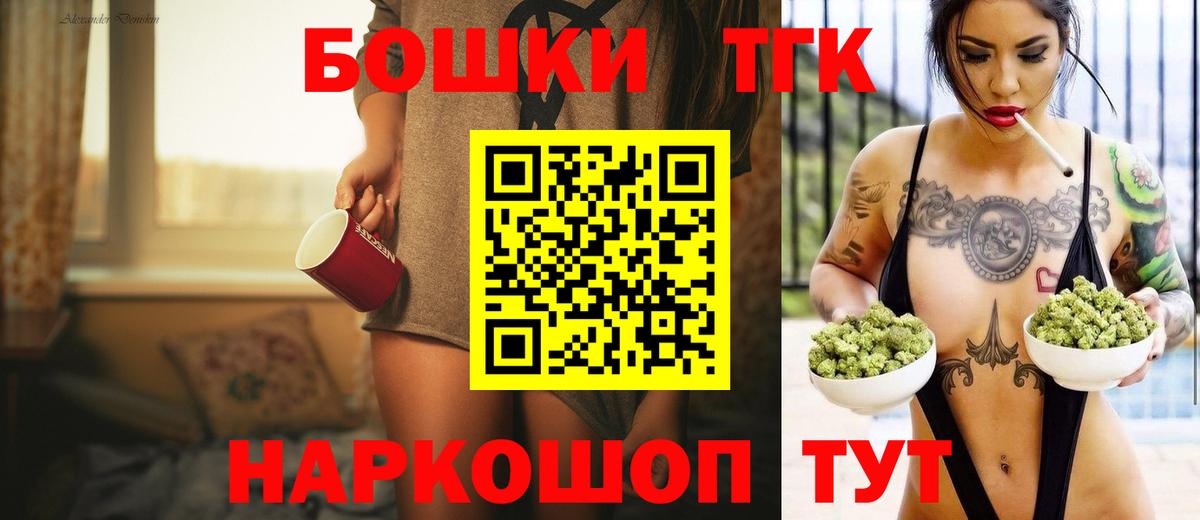 Бошки Шишки SATIVA & INDICA  Вход с VPN  Марихуана MAZAR  Кириши  Каннабис SATIVA & INDICA  Каннабис VHQ 