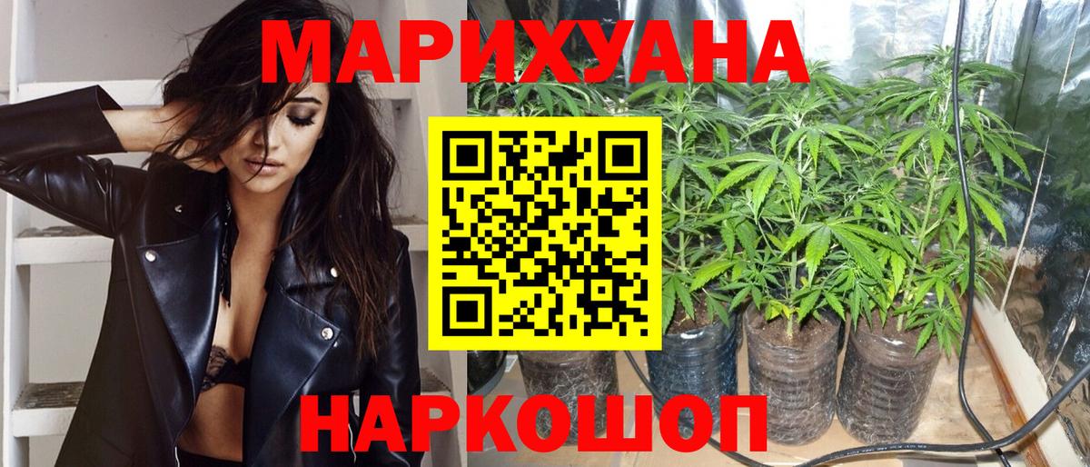 Марихуана VHQ Кириши